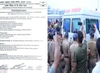 अंकिता की पोस्टमार्टम रिपोर्ट में आई कुछ चौंकाने वाली बातें, बॉडी पर मिले चोट के निशान, नहर में धक्का देंने पहले बुरी तरह पीटा गया था ankita post mortem in AIIMS rishikesh