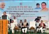 मुख्यमंत्री धामी ने किसानों को सम्मानित कर सगन्ध पौधों का किया वितरण, सगन्ध पौधों की खेती किसानों की आय दुगनी करने में हो सकती है मददगार CM Dhami honored farmers and distributed aromatic plants