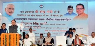 मुख्यमंत्री धामी ने किसानों को सम्मानित कर सगन्ध पौधों का किया वितरण, सगन्ध पौधों की खेती किसानों की आय दुगनी करने में हो सकती है मददगार CM Dhami honored farmers and distributed aromatic plants