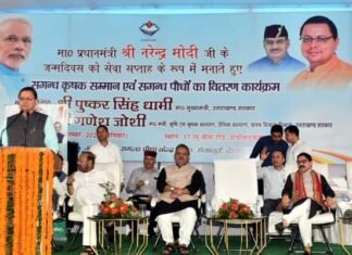 मुख्यमंत्री धामी ने किसानों को सम्मानित कर सगन्ध पौधों का किया वितरण, सगन्ध पौधों की खेती किसानों की आय दुगनी करने में हो सकती है मददगार CM Dhami honored farmers and distributed aromatic plants