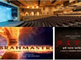 सुनहरा मौका : 16 सितंबर को देश के किसी भी थिएटर में दर्शक सिर्फ 75 रुपए में देख सकेंगे अपनी मनपसंद फिल्म, जानिए क्यूँ bhahmasra-movie