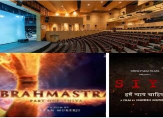 सुनहरा मौका : 16 सितंबर को देश के किसी भी थिएटर में दर्शक सिर्फ 75 रुपए में देख सकेंगे अपनी मनपसंद फिल्म, जानिए क्यूँ bhahmasra-movie