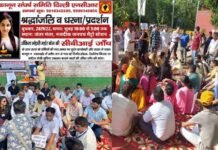 अंकिता के हत्यारों को फांसी देने की मांग को लेकर दिल्ली के जंतर मंतर पर धरना प्रदर्शन