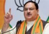 बीजेपी हाईकमान ने कई राज्यों में नियुक्त किये प्रभारी और सह प्रभारी, किसे दी किस राज्य की जिम्मेदारी, देखें लिस्ट भाजपा हाईकमान ने कई राज्यों में नियुक्त किये प्रभारी और सह प्रभारी, किसे दी किस राज्य की जिम्मेदारी