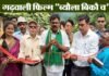 “ब्यौला बिकौ च” गढ़वाली फिल्म की शूटिंग शुरू, दहेज प्रथा पर करेगी कुठाराघात byaula bikau ch