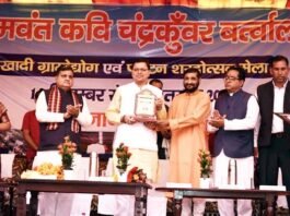 मुख्यमंत्री धामी ने हिमवंत कवि चन्द्रकुंवर बर्त्वाल खादी ग्रामोद्योग एवं पर्यटन शरदोत्सव मेले का किया उद्घाटन