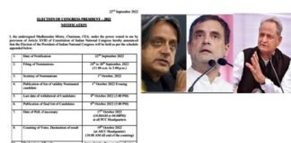 कांग्रेस अध्यक्ष पद के चुनाव के लिए अधिसूचना जारी, नामांकन, मतदान और परिणाम तक की तारीखों का हुआ ऐलान congress-president