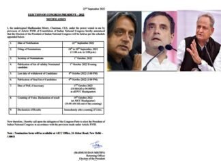कांग्रेस अध्यक्ष पद के चुनाव के लिए अधिसूचना जारी, नामांकन, मतदान और परिणाम तक की तारीखों का हुआ ऐलान congress-president