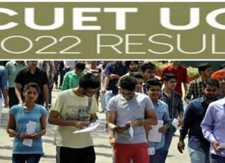 CUET UG Result : लंबे इंतजार के बाद एनटीए ने ‘सीयूईटी अंडर ग्रेजुएट’ का रिजल्ट किया जारी, 30 विषयों में करीब 20 हजार छात्रों ने पाए 100 % अंक cuiet-result-2022