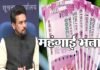केंद्र सरकार ने केंद्रीय कर्मचारियों का बढ़ाया महंगाई भत्ता, एक करोड़ से ज्यादा कर्मचारियों-पेंशनर्स को मिलेगा फायदा