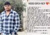 दिल्ली में फिर दस्तक दे रही है गैंगवार, गोगी गैंग के गुर्गे अपने दुश्मन गैंग की तलाश में अलग-अलग इलाकों में सक्रिय gogi-gang-delhi