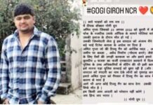 दिल्ली में फिर दस्तक दे रही है गैंगवार, गोगी गैंग के गुर्गे अपने दुश्मन गैंग की तलाश में अलग-अलग इलाकों में सक्रिय gogi-gang-delhi