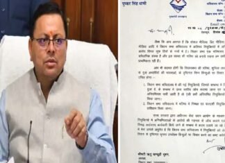 उत्तराखंड विधानसभा में हुई विवादित नियुक्तियां होंगी निरस्त, CM धामी ने विधानसभा अध्यक्ष को पत्र लिख किया अनुरोध, उच्च स्तरीय जांच की मांग disputed-recruitments-to-be-canceled-in-uttarakhand-assembly