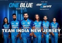 टीम इंडिया की नई जर्सी लॉन्च : ऑस्ट्रेलिया में होने वाले टी-20 वर्ल्ड कप में नए लिबास में मैदान में उतरेगी भारतीय क्रिकेट टीम eam India new jersey launch