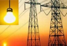 उत्तराखंड में फिर महंगी हुई बिजली electricity rate increased uttarakhand