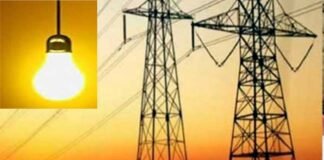 उत्तराखंड में फिर महंगी हुई बिजली electricity rate increased uttarakhand
