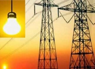 उत्तराखंड में फिर महंगी हुई बिजली electricity rate increased uttarakhand