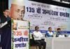 सीएम धामी ने स्व. पं. गोविन्द बल्लभ पंत के 135 वें जन्मदिन समारोह कार्यक्रम में किया प्रतिभाग