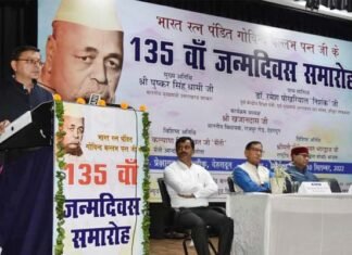 सीएम धामी ने स्व. पं. गोविन्द बल्लभ पंत के 135 वें जन्मदिन समारोह कार्यक्रम में किया प्रतिभाग