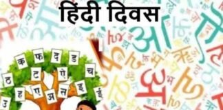 हिंदी दिवस विशेष : राजभाषा के 73 साल, देश में ‘हिंदी के राष्ट्रभाषा’ बनने पर दक्षिण राज्यों की अड़चन hindi-diwas-2022