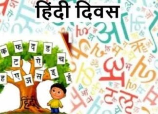 हिंदी दिवस विशेष : राजभाषा के 73 साल, देश में ‘हिंदी के राष्ट्रभाषा’ बनने पर दक्षिण राज्यों की अड़चन hindi-diwas-2022