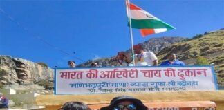 अल्मोड़ा की चेतना ने भारत के अंतिम गांव माणा में तिरंगा फहराकर रचा नया कीर्तिमान India's-las-tea-stall
