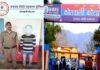 फेरीवाले ने कोटद्वार में नाबालिग लड़की के साथ किया दुष्कर्म, पुलिस ने 12 घंटे के अन्दर किया गिरफ्तार hawker raped minor girl in kotdwar