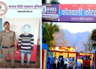फेरीवाले ने कोटद्वार में नाबालिग लड़की के साथ किया दुष्कर्म, पुलिस ने 12 घंटे के अन्दर किया गिरफ्तार hawker raped minor girl in kotdwar