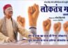 उत्तराखंड में सरकारी नौकरियों की बंदरबांट पर सत्ता प्रतिष्ठान को आईना दिखाता नरेंद्र सिंह नेगी का नया गीत ‘लोकतंत्र मा’.. आप भी सुनें narendra-singh-negi-new-song-loktantr-ma