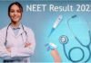 NEET 2022 Result: नीट परीक्षा का परिणाम जारी, उत्तराखंड में रिया ने किया टॉप, राजस्थान की तनिष्का ने किया ऑल इंडिया टॉप
