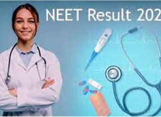 NEET 2022 Result: नीट परीक्षा का परिणाम जारी, उत्तराखंड में रिया ने किया टॉप, राजस्थान की तनिष्का ने किया ऑल इंडिया टॉप