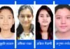 श्रीनगर की इन 4 बेटियों ने नीट परीक्षा में मारी बाजी niit-srinagr-toppers