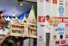 माचिस की तीलियों से अयोध्या के राममंदिर की कलाकृति बनाने वाले उत्तराखंड के शिक्षक को मिला इंडिया बुक ऑफ रिकॉर्ड सम्मान Pankaj Sundriyal gets India Book of Records honor