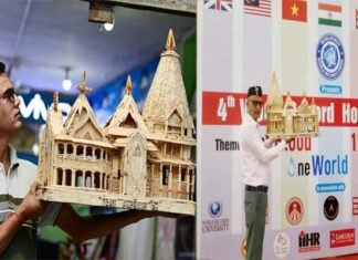 माचिस की तीलियों से अयोध्या के राममंदिर की कलाकृति बनाने वाले उत्तराखंड के शिक्षक को मिला इंडिया बुक ऑफ रिकॉर्ड सम्मान Pankaj Sundriyal gets India Book of Records honor