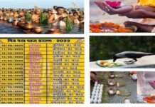 कल से पितृपक्ष : पृथ्वी लोक पर आकर पूर्वज देते हैं आशीर्वाद, श्राद्ध, तर्पण-पिंडदान करने से प्रसन्न होते हैं पितर, जानिए पितृपक्ष में श्राद्ध की तिथियां kal se pitrpaksh shraaddh ki tithiyan