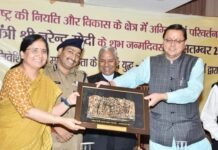 सीएम धामी ने किया प्रधानमंत्री नरेन्द्र मोदी साहित्य प्रदर्शनी का शुभारम्भ Narendra Modi Literary Exhibition