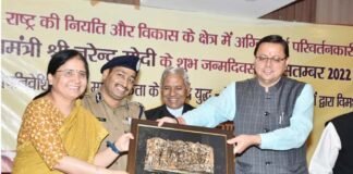 सीएम धामी ने किया प्रधानमंत्री नरेन्द्र मोदी साहित्य प्रदर्शनी का शुभारम्भ Narendra Modi Literary Exhibition