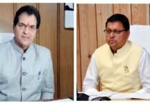 सीएम ने जताई नाराजगी : 74 कर्मियों के ट्रांसफर का आदेश जारी कर मंत्री प्रेमचंद अग्रवाल जर्मनी हुए रवाना, मुख्यमंत्री धामी ने तत्काल लगाई रोक