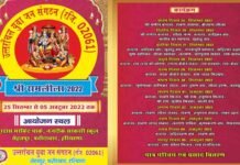 उत्तरांचल युवा जन संगठन द्वारा फरीदाबाद में भव्य रामलीला का मंचन faridabad-ki-ramlila