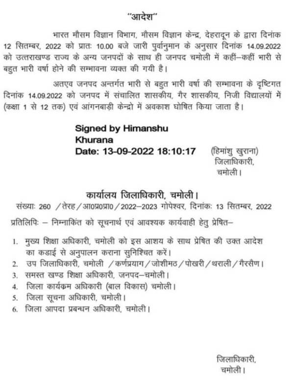 red alert in chamoli uttarakhand