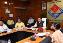 उत्तराखंड में अस्पतालों में रजिस्ट्रेशन एवं टोकन के लिए विकसित की जाए प्रभावी व्यवस्था : सीएम धामी registration in hospitals in Uttarakhand