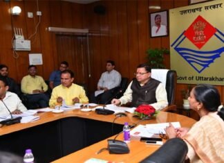 उत्तराखंड में अस्पतालों में रजिस्ट्रेशन एवं टोकन के लिए विकसित की जाए प्रभावी व्यवस्था : सीएम धामी registration in hospitals in Uttarakhand