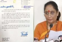 उत्तराखंड में राजस्व पुलिस व्यवस्था खत्म करने की मांग, विधानसभा अध्यक्ष ऋतु खंडूड़ी ने मुख्यमंत्री को पत्र लिखकर किया अनुरोध