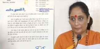 उत्तराखंड में राजस्व पुलिस व्यवस्था खत्म करने की मांग, विधानसभा अध्यक्ष ऋतु खंडूड़ी ने मुख्यमंत्री को पत्र लिखकर किया अनुरोध