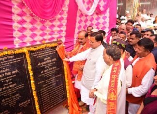 सीएम धामी ने बागेश्वर में रोडवेज डिपो का किया उद्घाटन, उत्तराखंड का 19वां बस डिपो होगा बागेश्वर