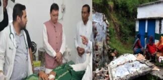 सीएम धामी ने चम्पावत जनपद के मौनकाण्डा स्कूल घटना की मजिस्ट्रियल जांच के निर्देश, मृतक छात्र के परिजनों को दो लाख रूपये की आर्थिक सहायता
