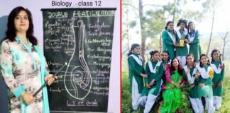 शिक्षा की जगाकर अलख, छू लिया राष्ट्रीय फलक