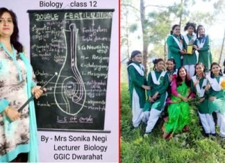 शिक्षा की जगाकर अलख, छू लिया राष्ट्रीय फलक