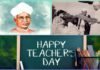 शिक्षक दिवस विशेष : महान शिक्षाविद और पूर्व राष्ट्रपति सर्वपल्ली राधाकृष्णन ने शिक्षकों के योगदान को देशभर में बढ़ाया teachers-day