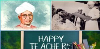 शिक्षक दिवस विशेष : महान शिक्षाविद और पूर्व राष्ट्रपति सर्वपल्ली राधाकृष्णन ने शिक्षकों के योगदान को देशभर में बढ़ाया teachers-day